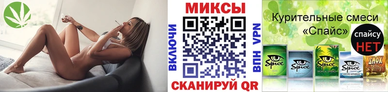 БУТИРАТ бутандиол Купить Николаевск
