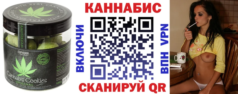 Cannafood конопля  Купить  Николаевск 
