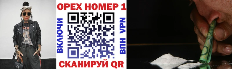 COCAIN 98%  Купить закладки  Николаевск 
