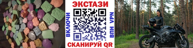 Экстази Punisher  Купить  Николаевск 
