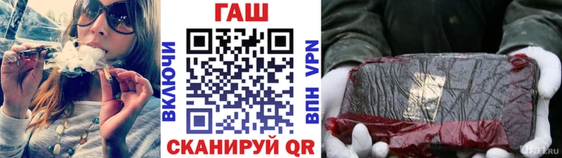 Гашиш 40% ТГК  Купить где  Николаевск 