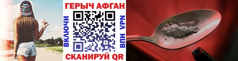 Купить  Николаевск  ГЕРОИН белый 