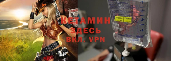 мяу мяу мука Белокуриха