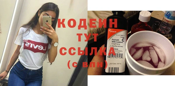 мяу мяу мука Белокуриха