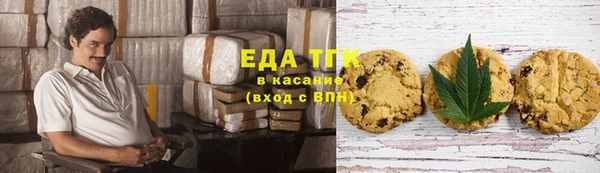 мяу мяу мука Белокуриха