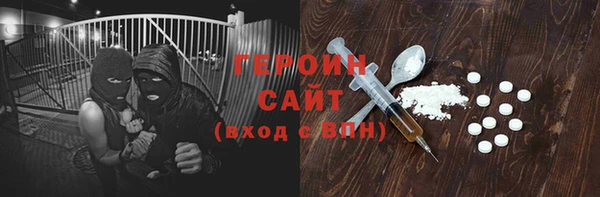 мяу мяу мука Белокуриха