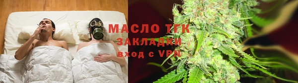 бутират Белоозёрский