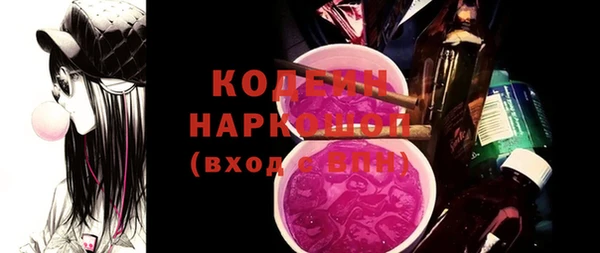 бутират Белоозёрский
