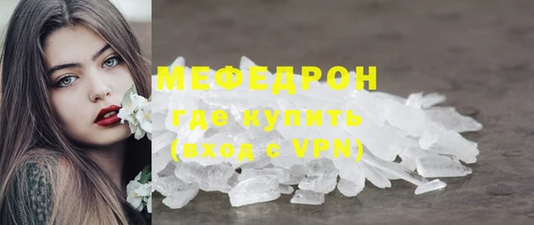 мяу мяу мука Белокуриха