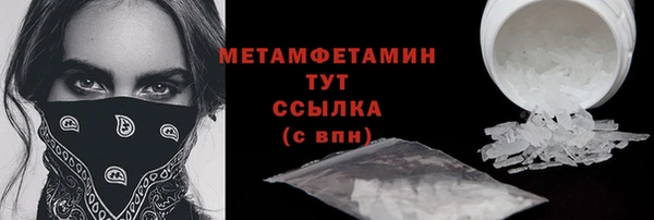мяу мяу мука Белокуриха