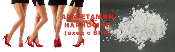 мяу мяу мука Белокуриха
