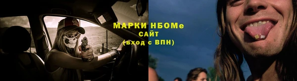 мяу мяу мука Белокуриха