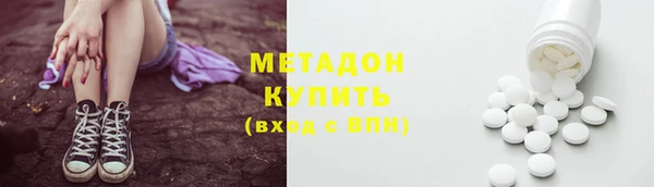 бутират Белоозёрский