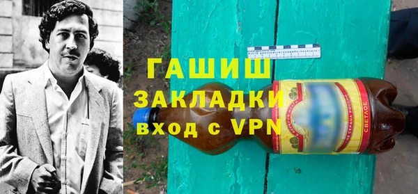 MDMA Premium VHQ Балахна