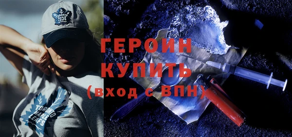 бутират Белоозёрский