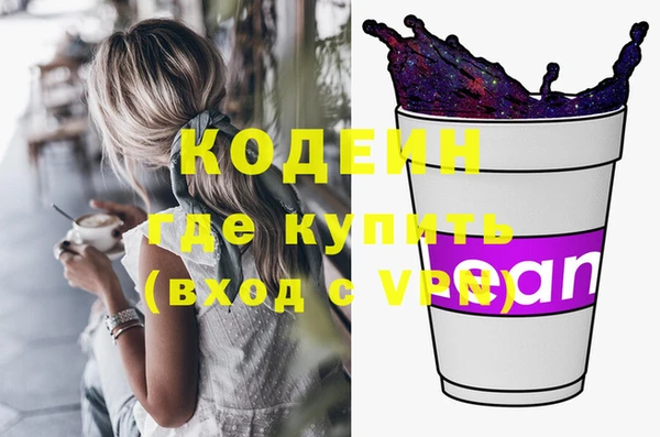 мяу мяу мука Белокуриха