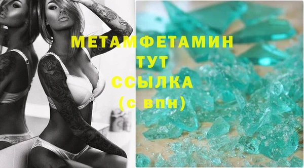 бутират Белоозёрский