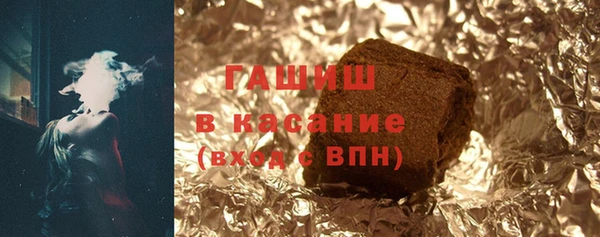 бутират Белоозёрский