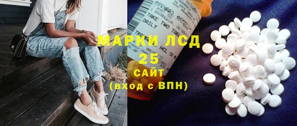 бутират Белоозёрский