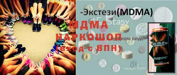 бутират Белоозёрский