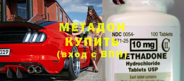 бутират Белоозёрский