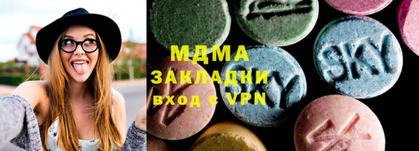 мяу мяу мука Белокуриха