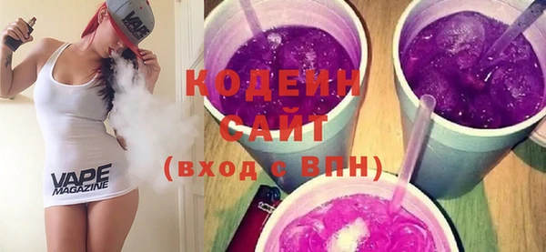 бутират Белоозёрский