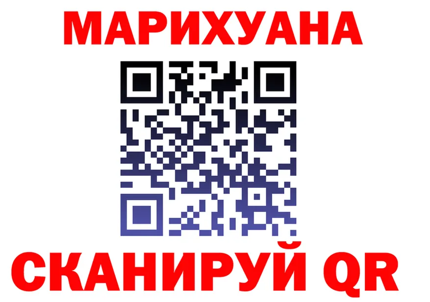 Cocaine Fish Scale зеркало мориарти OMG Николаевск
