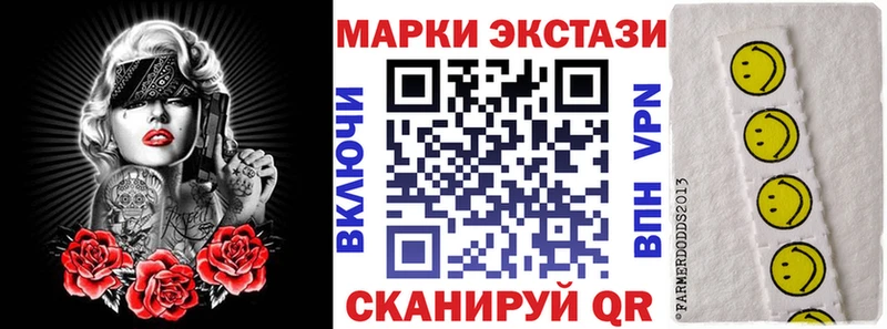 Купить где  Николаевск  Марки N-bome 1500мкг 