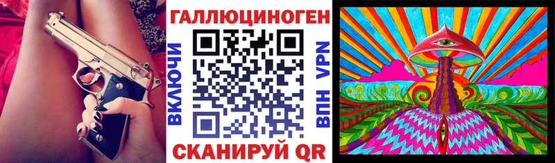 Купить  Николаевск  Галлюциногенные грибы мицелий 