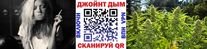 Конопля марихуана  Купить закладки  Николаевск 